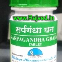 Sarpagandha Ghana 500Tab upto 20% off free shipping Chaitanya Pharmaceutical